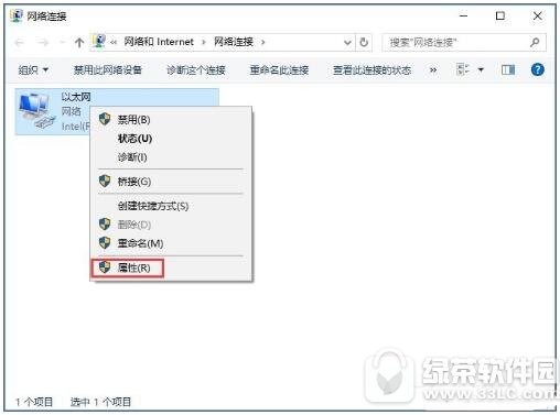打开网页时出现正在解析主机