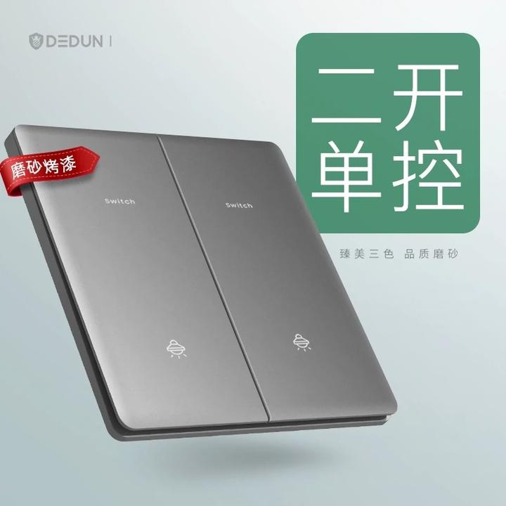 双开主机