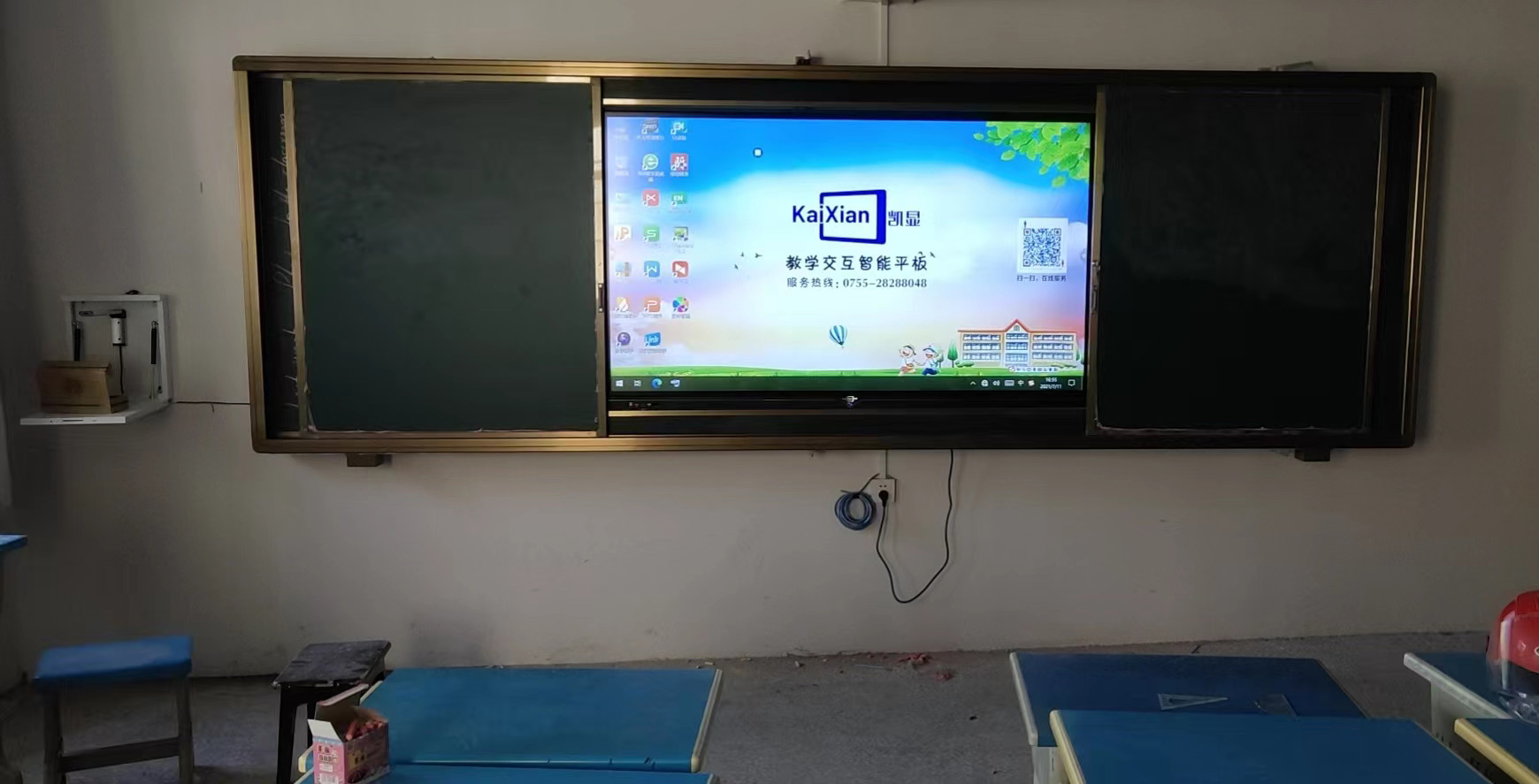 电脑手机改装监控主机