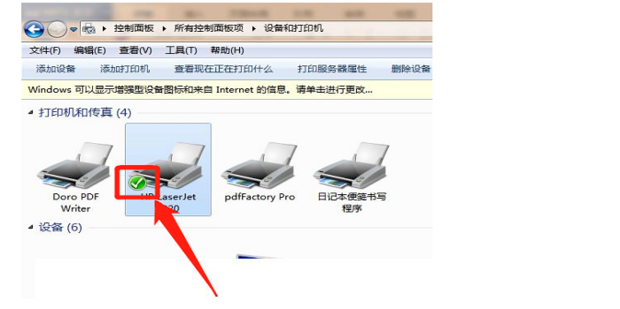 电脑主机无法打印