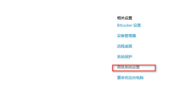 远程桌面登陆隐藏自己的主机名称