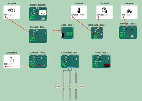 虚拟机读取连在主机的传感器