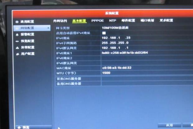 海康硬盘录主机怎么进入系统没置