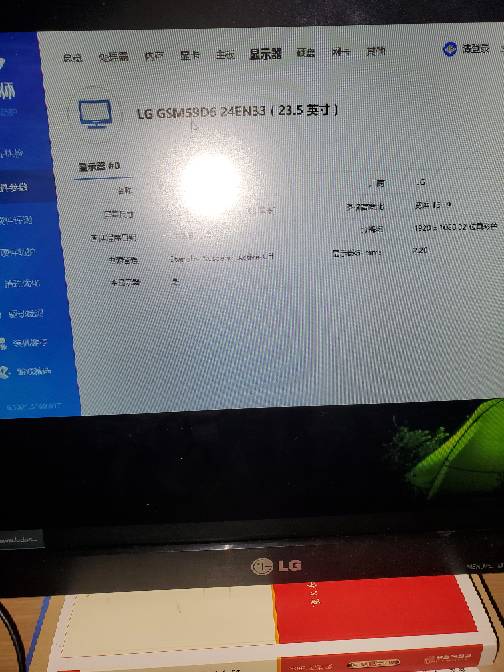 群英主机垃圾