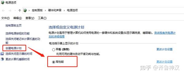 换主机电源后系统变卡