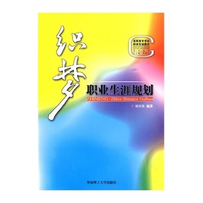 织梦正在解析主机