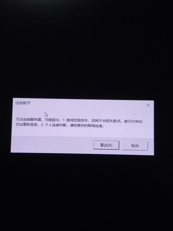 主机游戏没有外挂