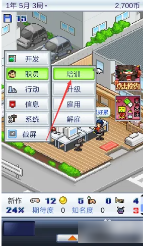 游戏开发物语游戏主机