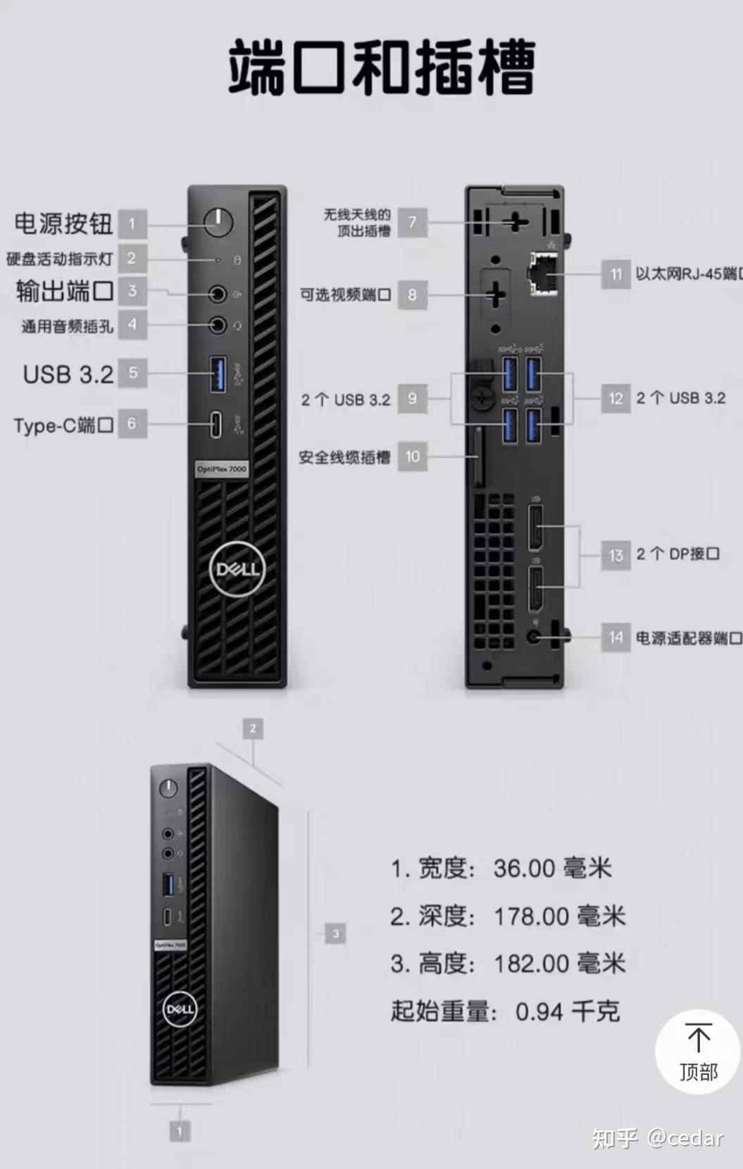 新买的戴尔电脑主机有异响