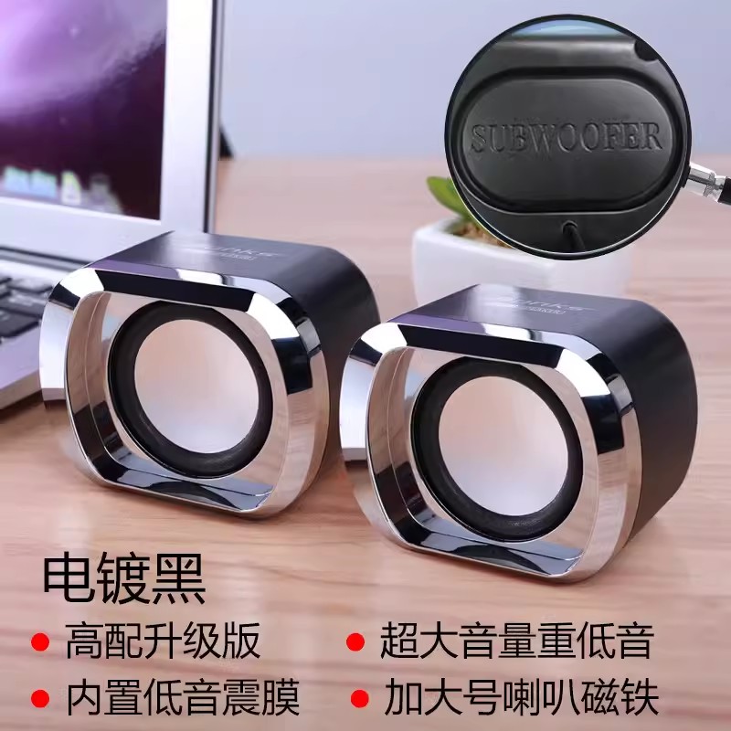 音响能连电脑主机