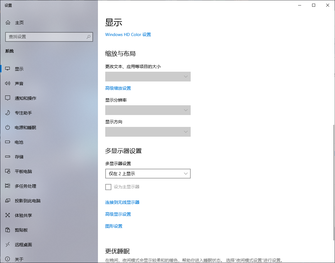 显示器和主机有不兼容吗
