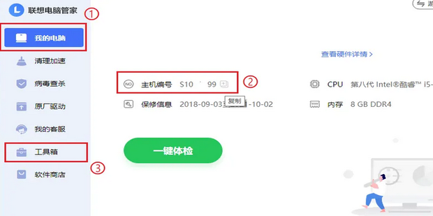 主机电源线多少瓦怎么看