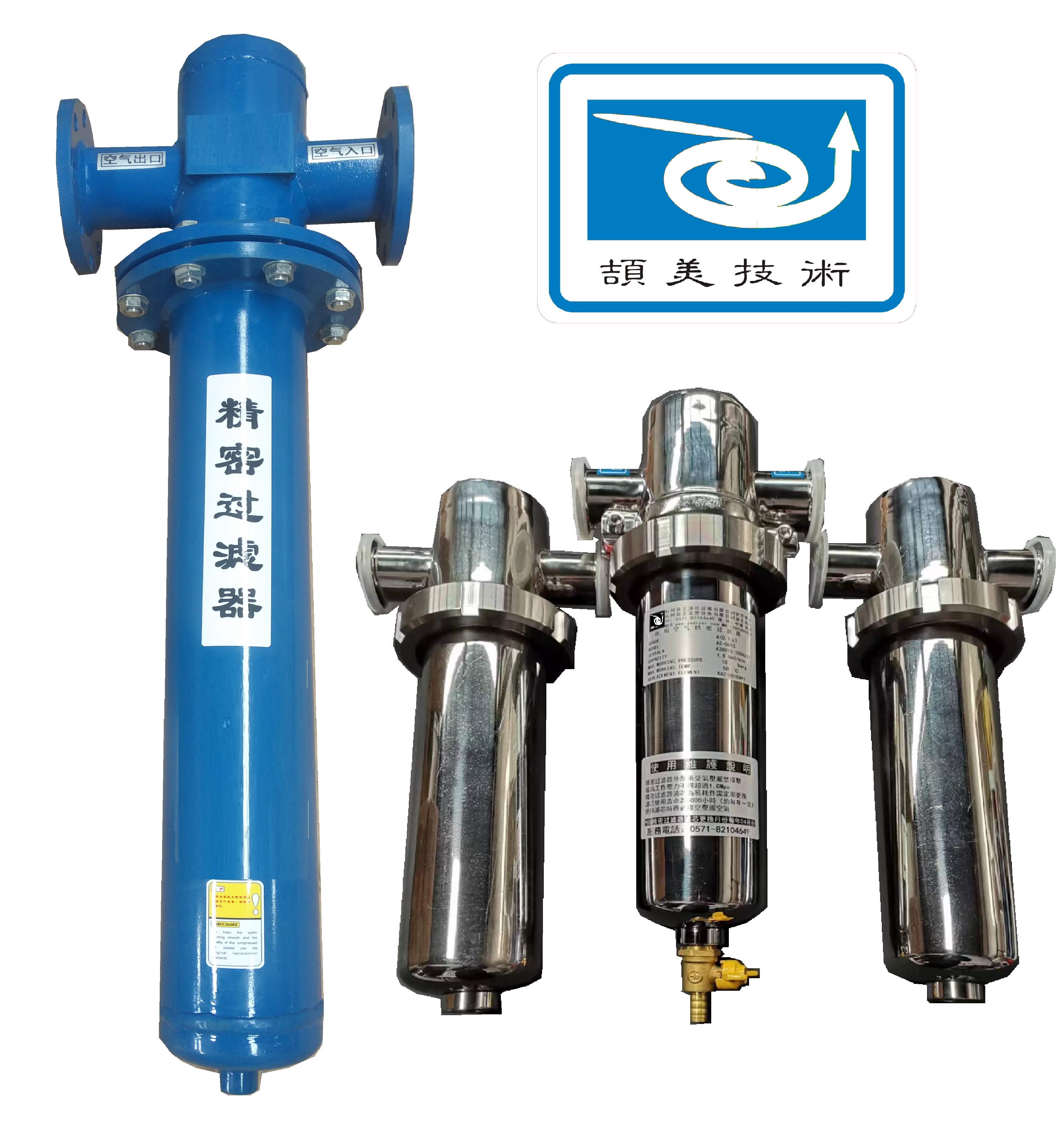主机专用精密过滤器