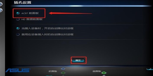 台式机主机声音太大了