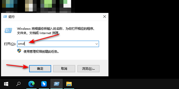 如何查本机主机主板型号