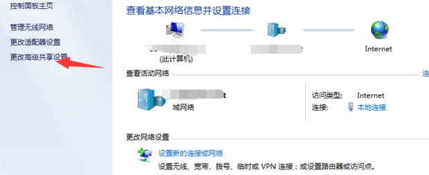 主机如何共享的打印机共享