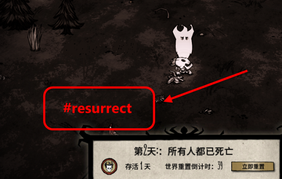 饥荒换主机