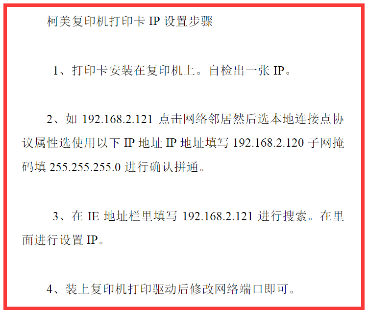 深圳奥瑞娜的主机密码