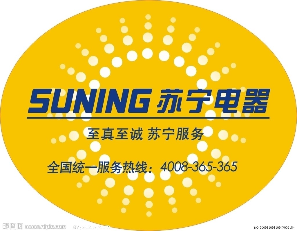 苏宁宁美国度的主机