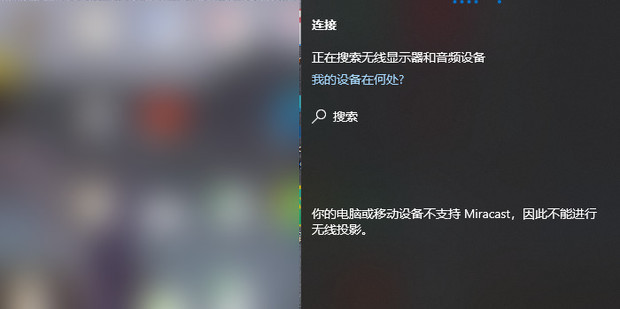 显示器投屏不要主机