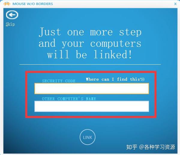 一个主机控制四台电脑