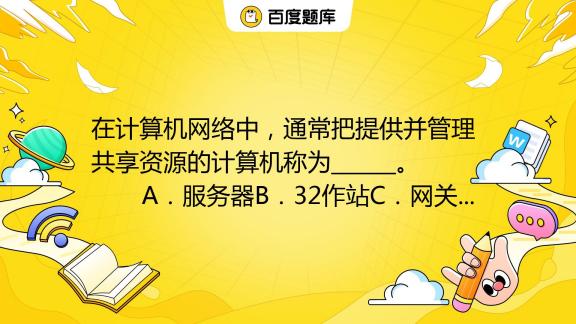 桥连网络共享仅为主机