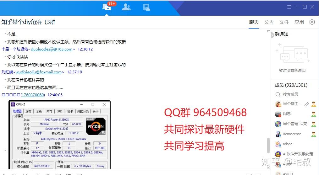 主机独显那个开关