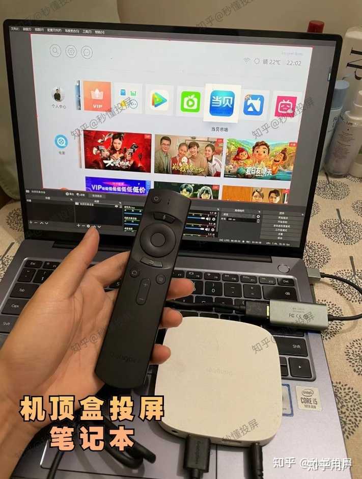 主机电脑接电视机顶盒
