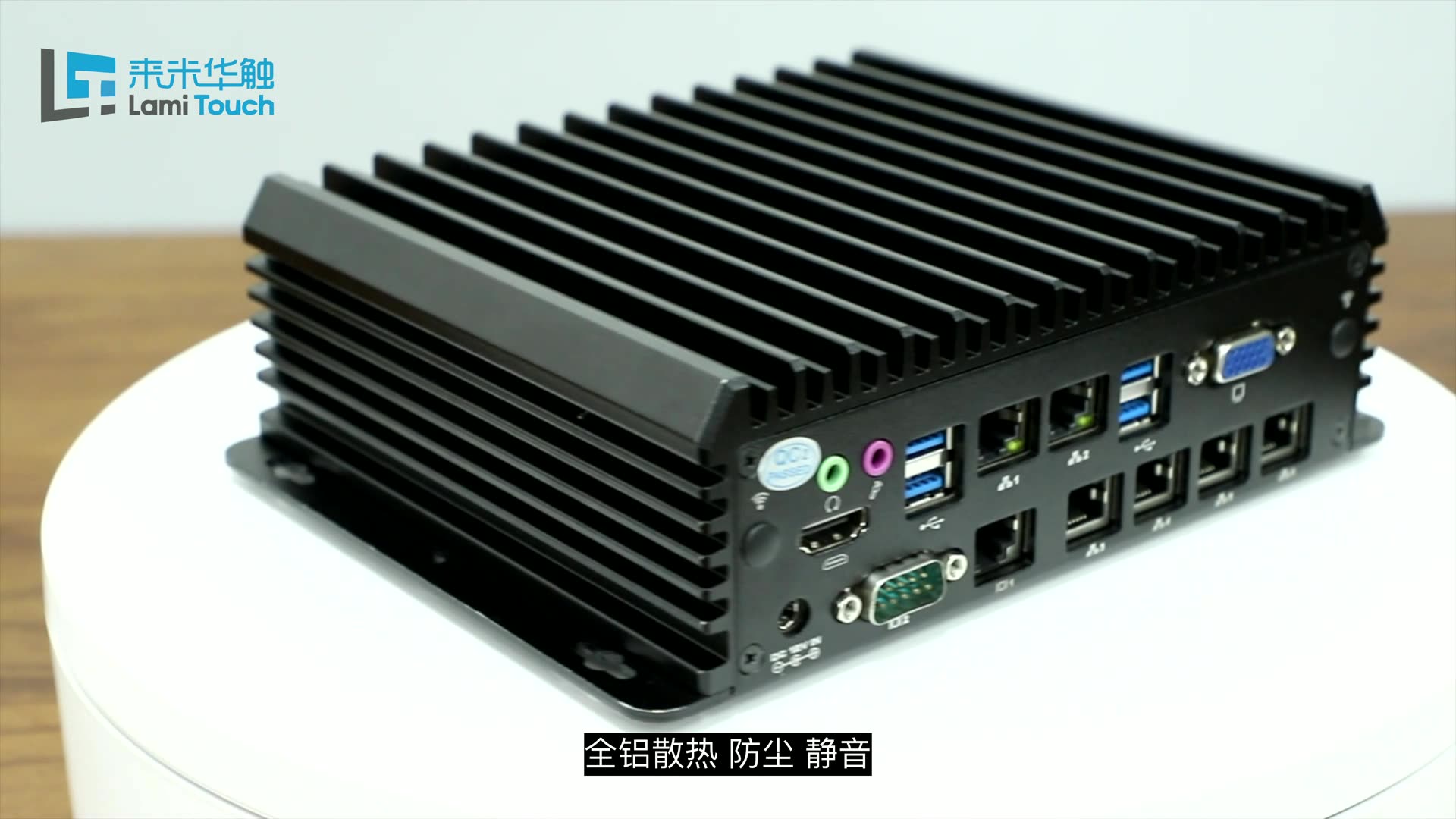 带雷电口的主机