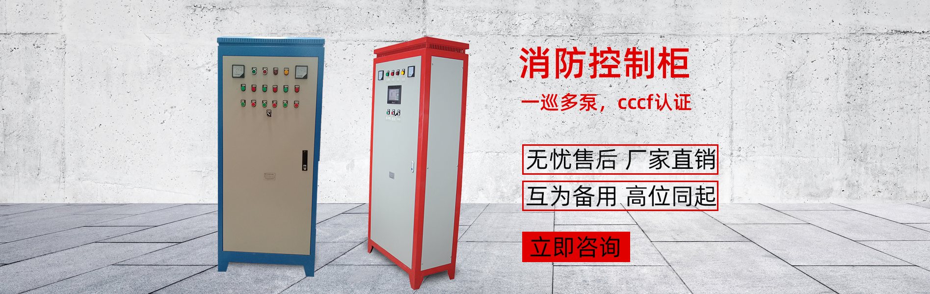 消防控制柜打印纸主机