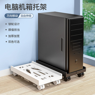 笔记本当主机用架