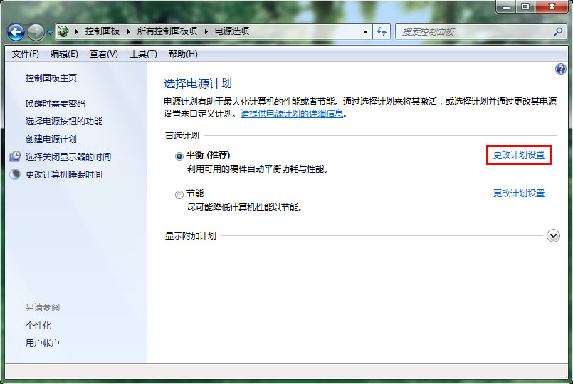 玩游戏电脑主机为什么自动重启