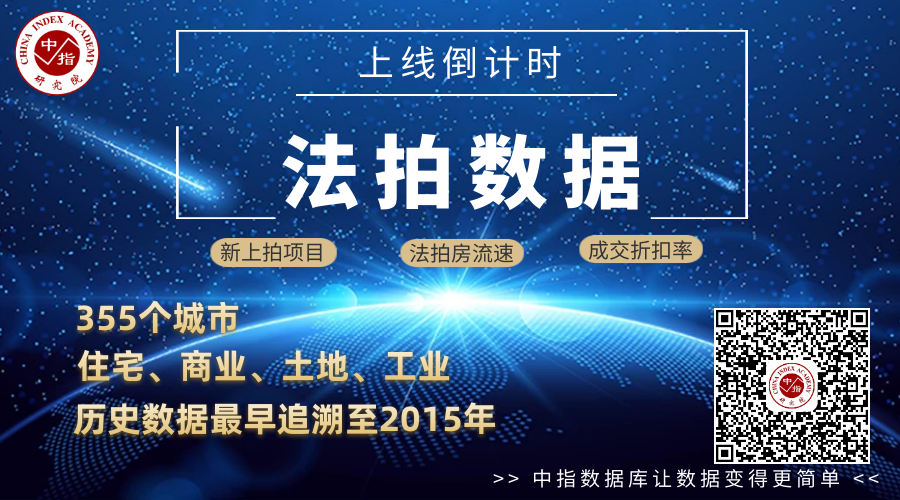 法拍的房产备案