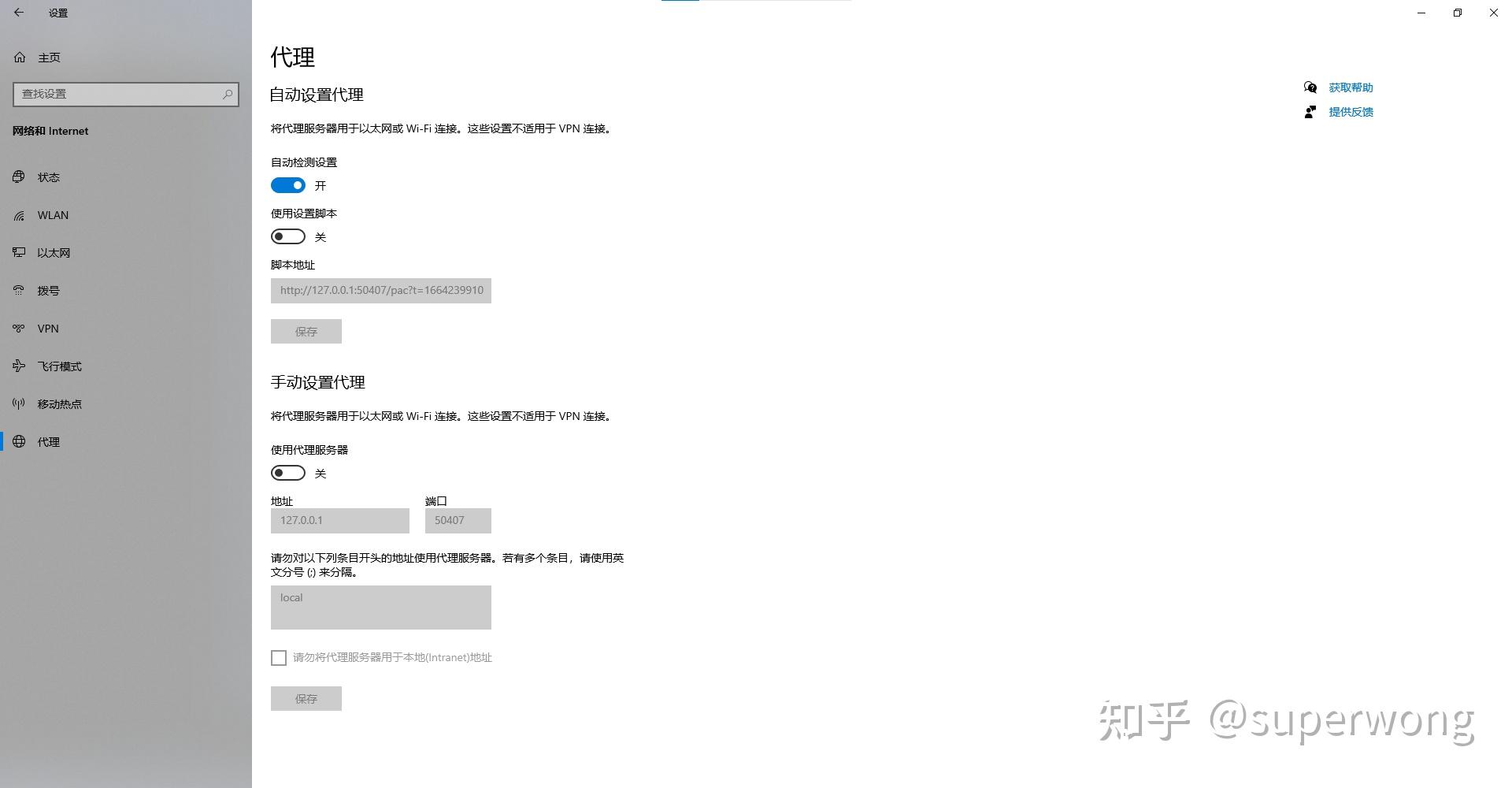 电脑主机换个宽带连不上网了
