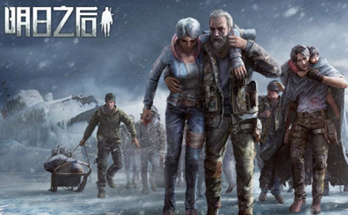 跟明日之后相似的主机游戏