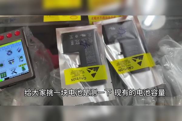 主机小电池如何拆