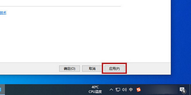 主机开机不要键盘