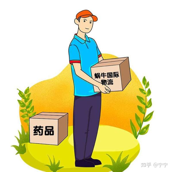 快递可以邮寄主机吗