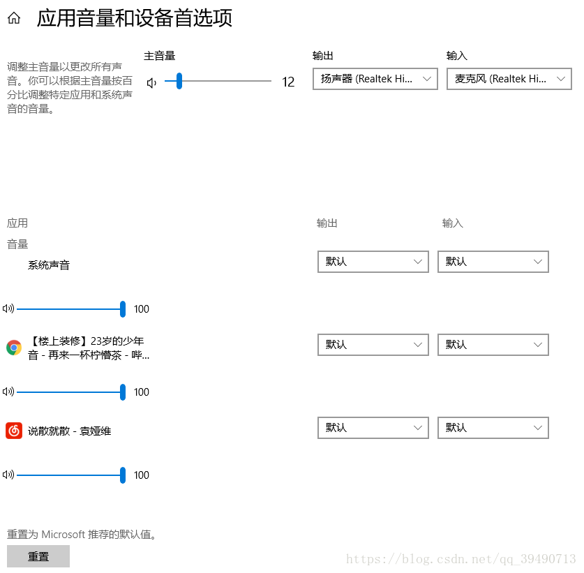 华硕主板主机面板耳机没声音了