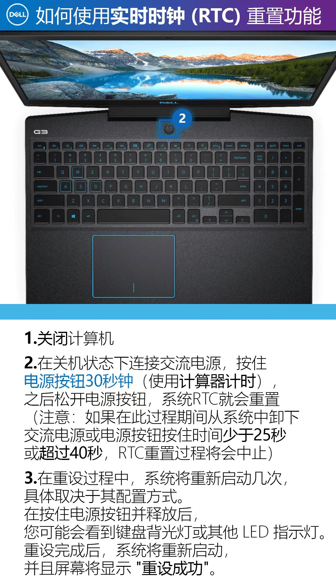 戴尔电脑主机里面的黄线
