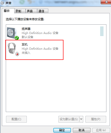 主机手机耳机怎么插