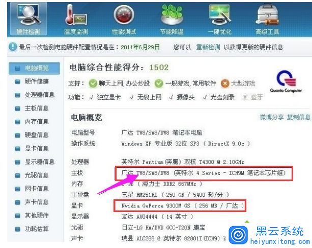 主机网卡型号有哪些