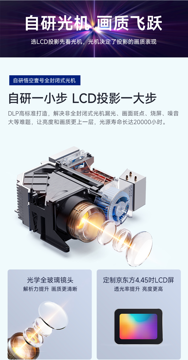 第一主机美橙