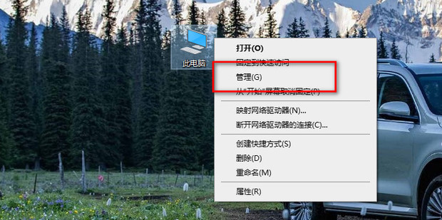 共享打印机主机的无法打印机