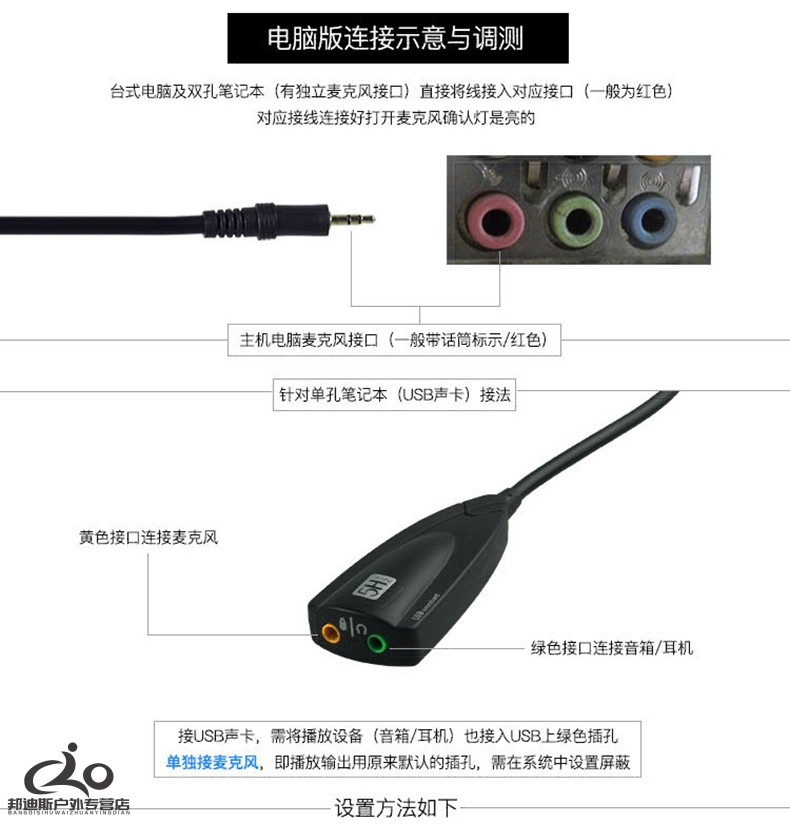 电脑主机前面麦克风插孔能修吗