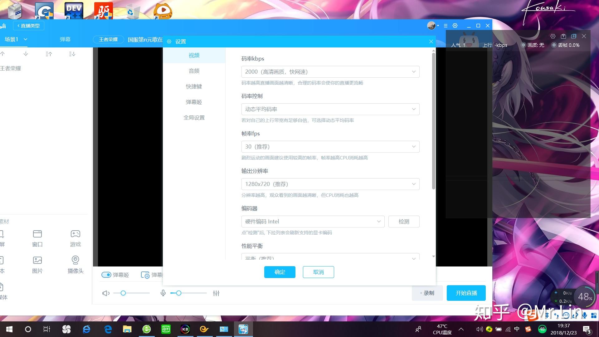 主机直播一动就模糊
