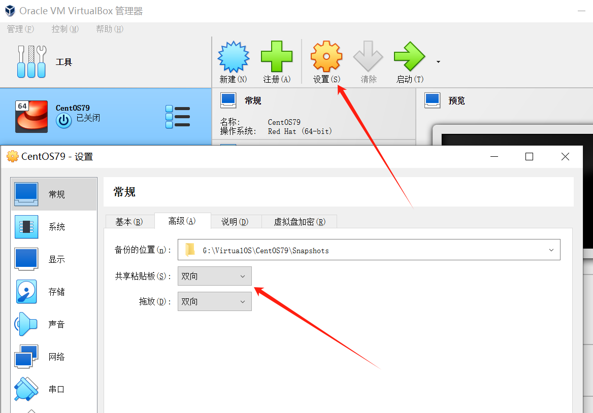 虚拟机读取连在主机的传感器