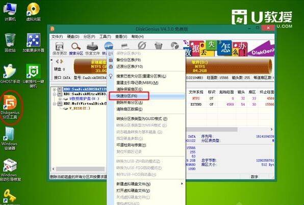 带主机的电脑如何安装方法