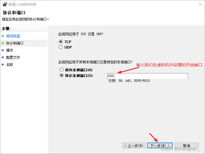 主机上网副机联局域网