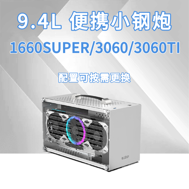 淘宝两三千的主机